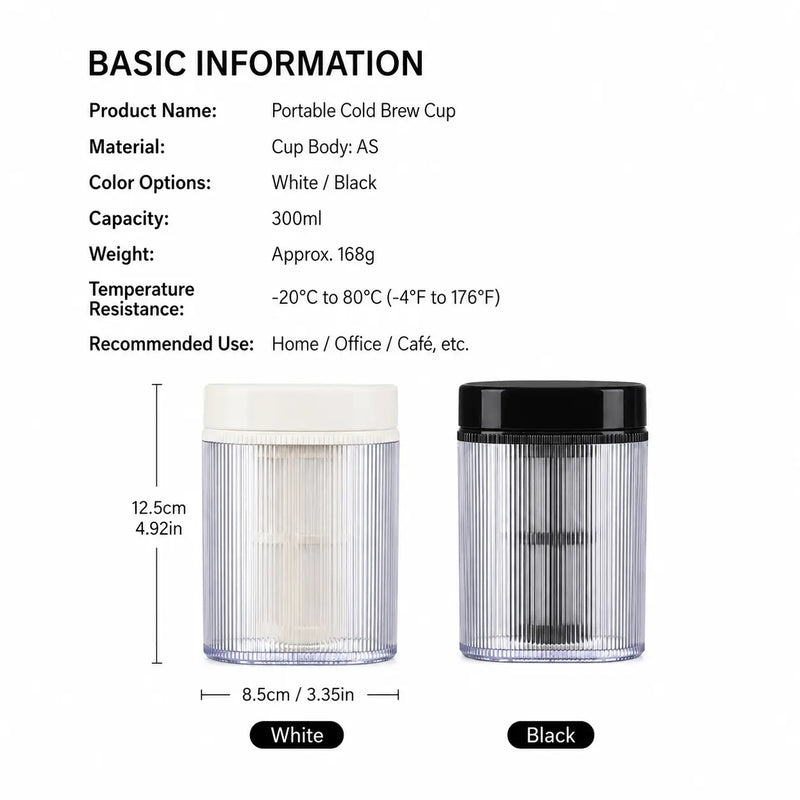 手提式冷布魯杯 300ml 內建的濾鏡: 規格顏色